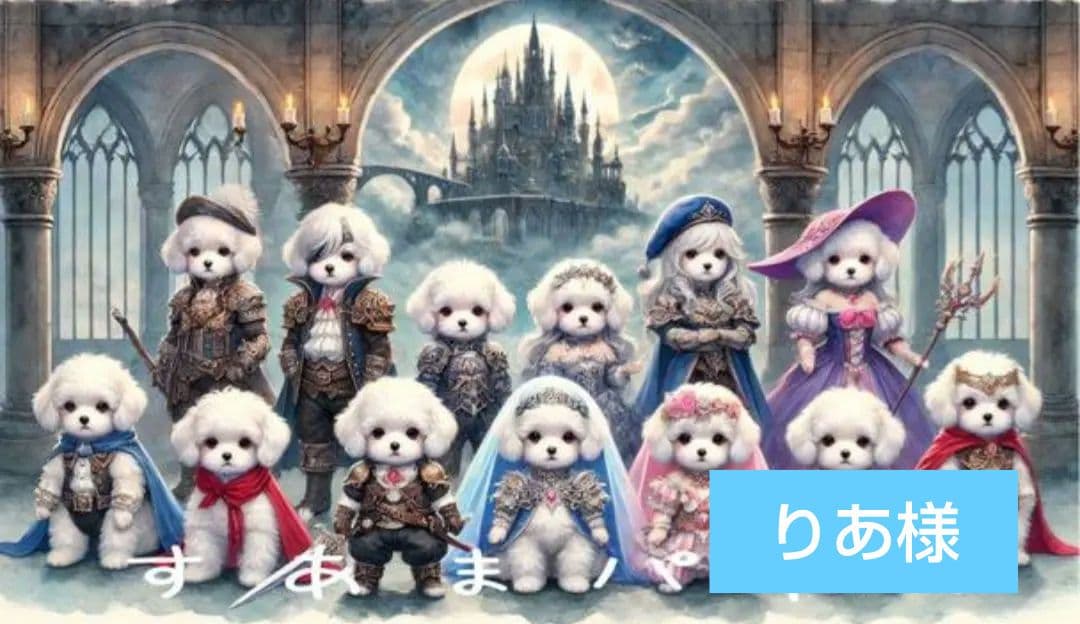 ★オーダーページ★横長ハンカチ　ゴシックゲーム風　ワンコ柄7/21