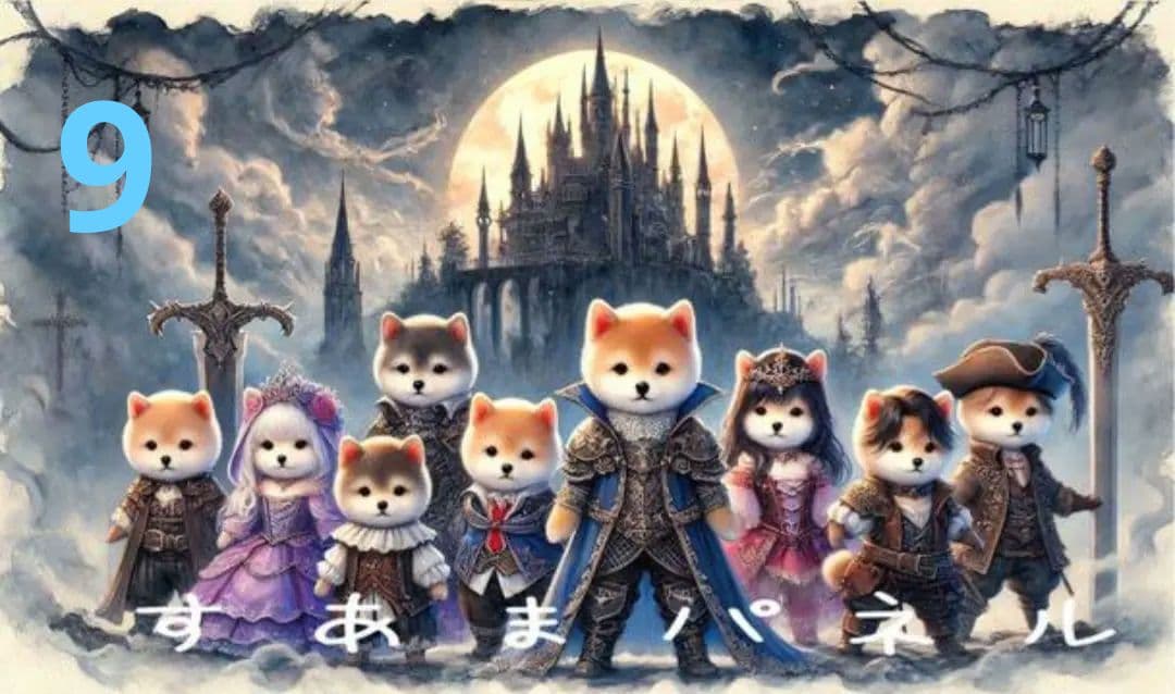 ★オーダーページ★横長ハンカチ　ゴシックゲーム風　ワンコ柄7/21