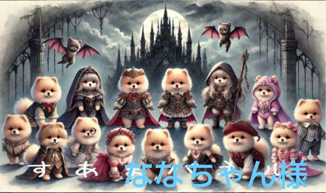 ★オーダーページ★横長ハンカチ　ゴシックゲーム風　ワンコ柄7/21