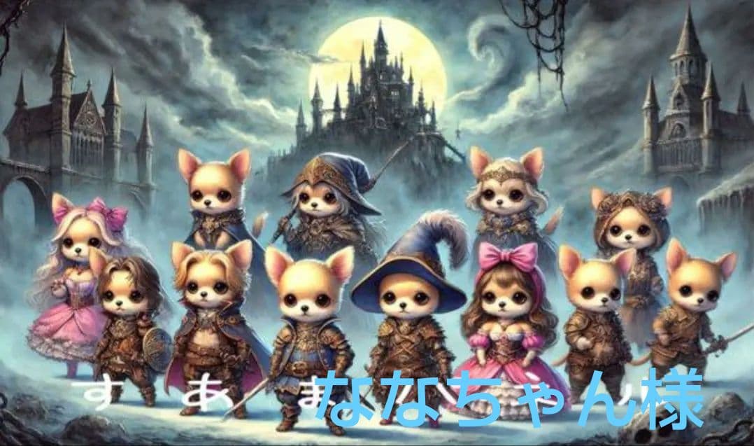 ★オーダーページ★横長ハンカチ　ゴシックゲーム風　ワンコ柄7/21