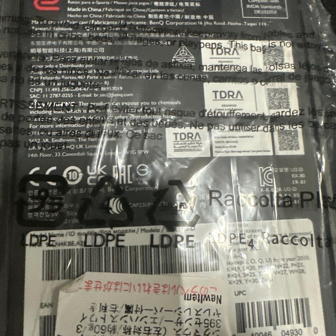 ベンキュージャパン BenQ ZOWIE U2 ワイヤレスゲーミングマウス