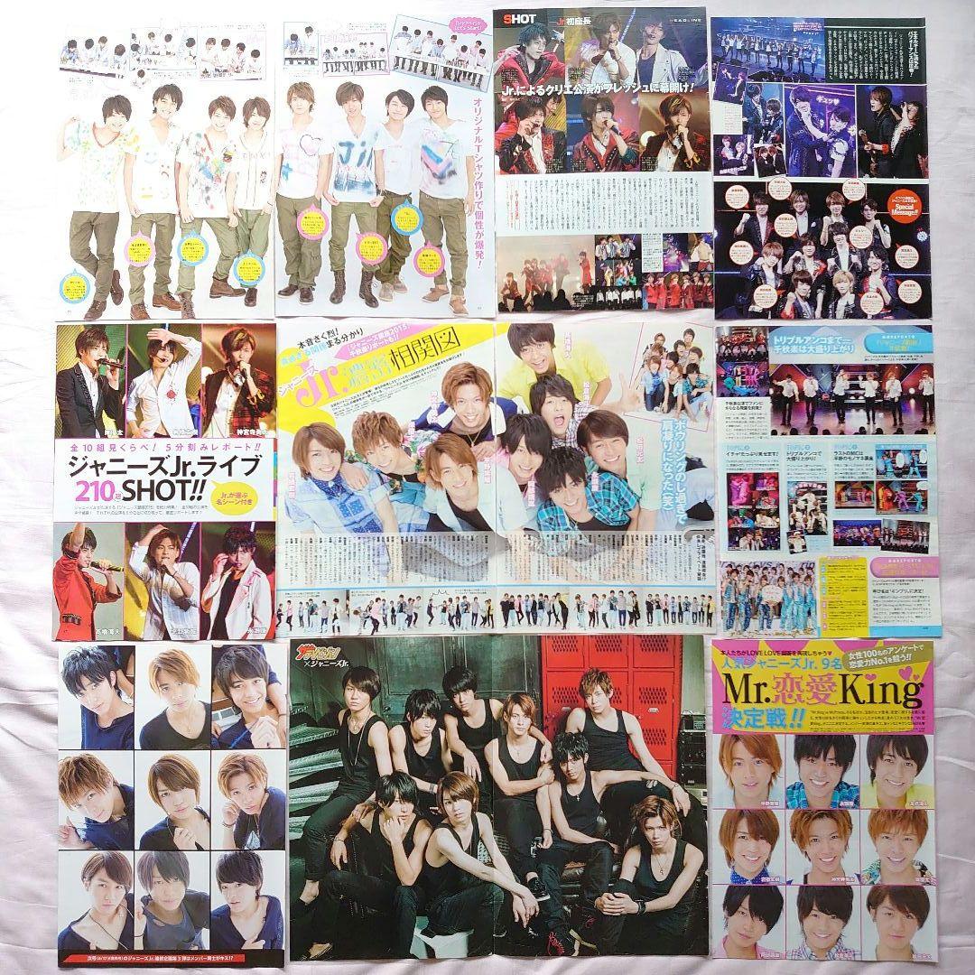 超貴重！デビュー前 ザテレビジョン キンプリ・スノスト等切り抜き'12-16年頃