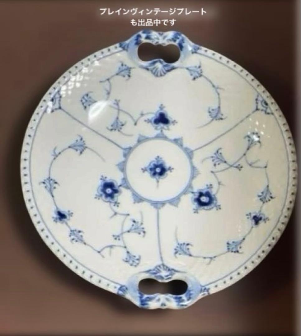 ロイヤルコペンハーゲンブルーフルーテッドプレインプレート17cm未使用美品