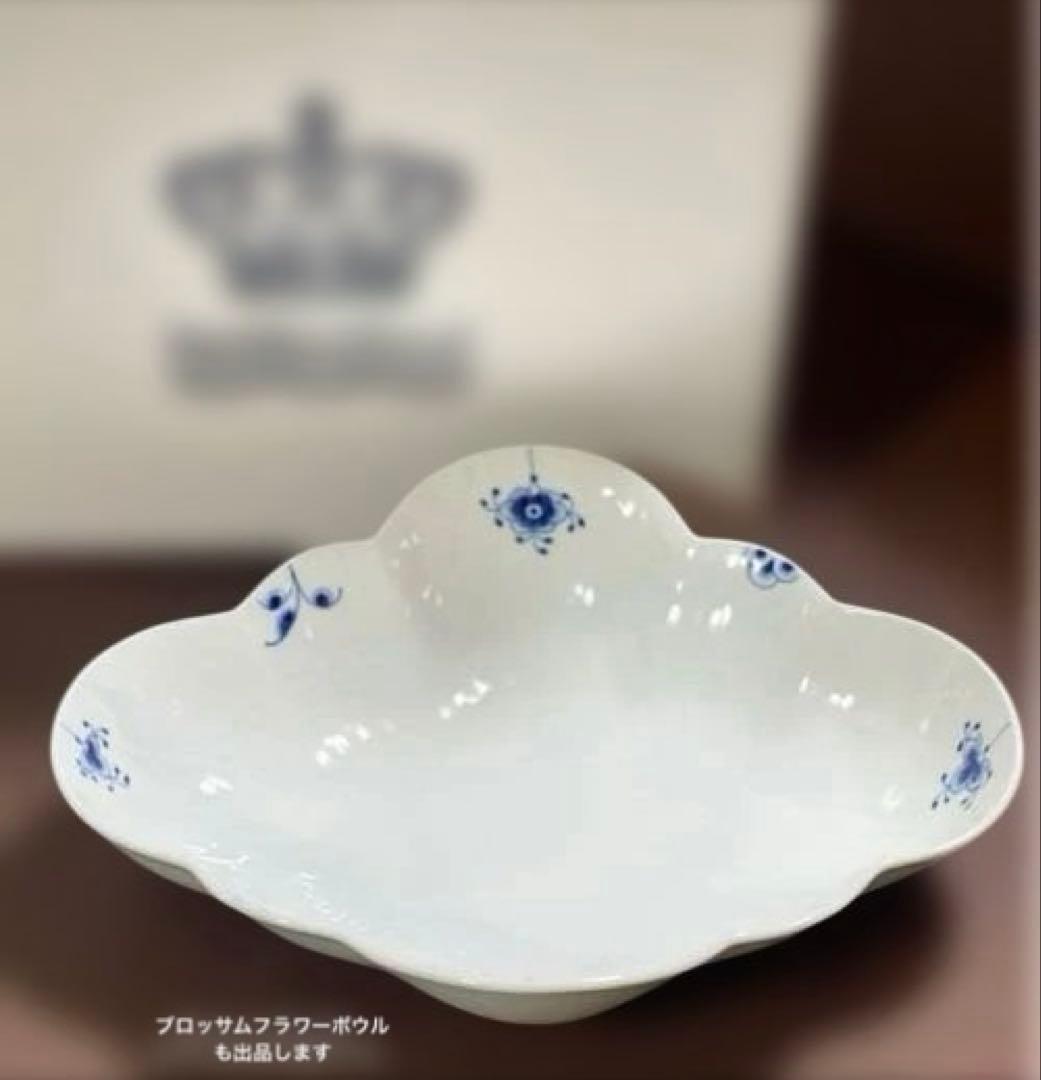 ロイヤルコペンハーゲンブルーフルーテッドプレインプレート17cm未使用美品