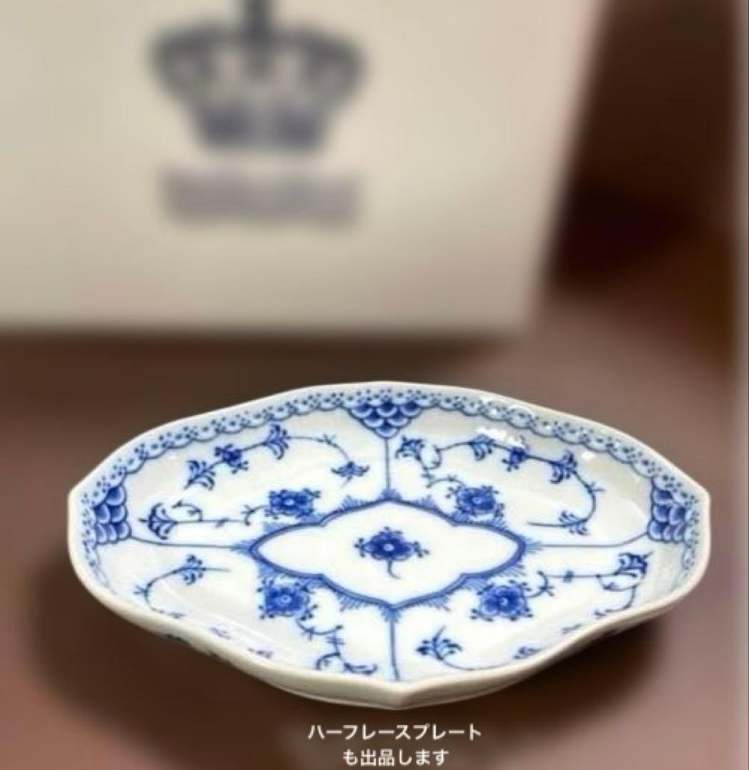 ロイヤルコペンハーゲンブルーフルーテッドプレインプレート17cm未使用美品