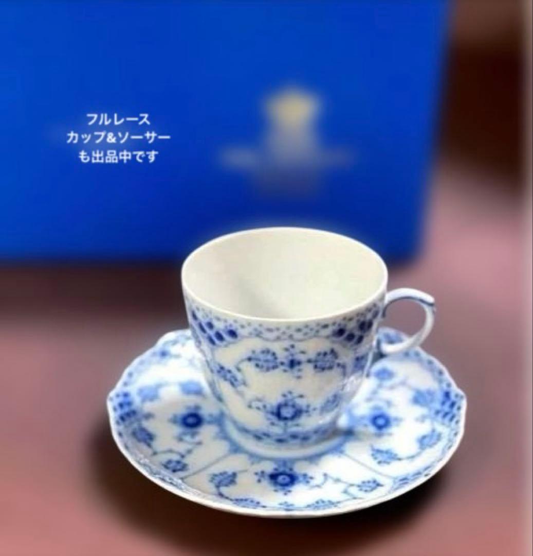 ロイヤルコペンハーゲンブルーフルーテッドプレインプレート17cm未使用美品