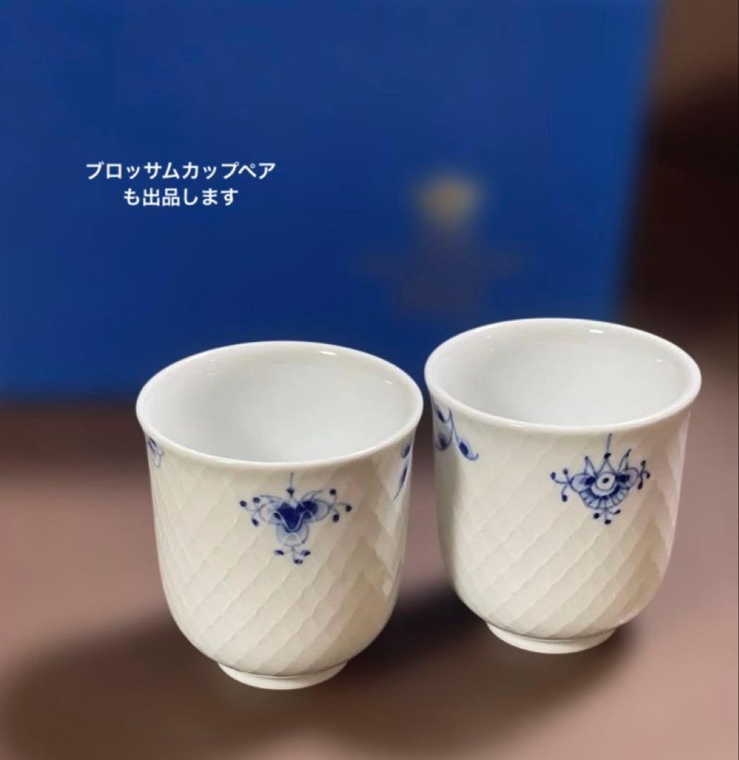 ロイヤルコペンハーゲンブルーフルーテッドプレインプレート17cm未使用美品