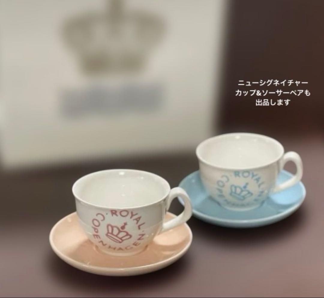 ロイヤルコペンハーゲンブルーフルーテッドプレインプレート17cm未使用美品