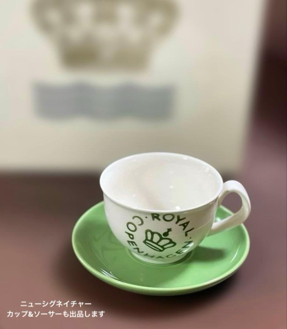 ロイヤルコペンハーゲンブルーフルーテッドプレインプレート17cm未使用美品