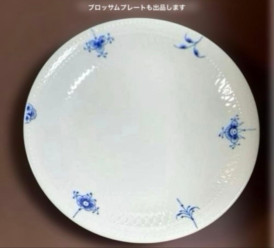 ロイヤルコペンハーゲンブルーフルーテッドプレインプレート17cm未使用美品