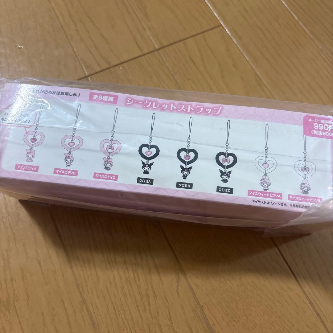 メロウサ　ロミウサ　シークレットストラップ　コンプリート BOX