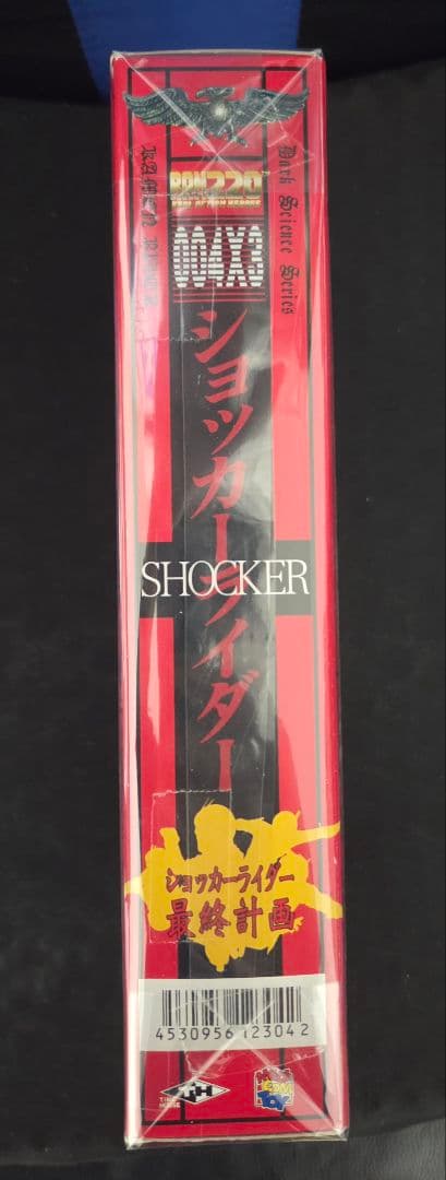 仮面ライダー SHOCKER フィギュア トイザらス限定 新品未開封