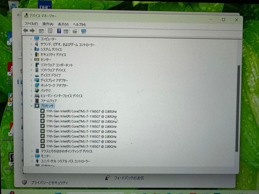 富士通 LIFEBOOK ノートPC本体