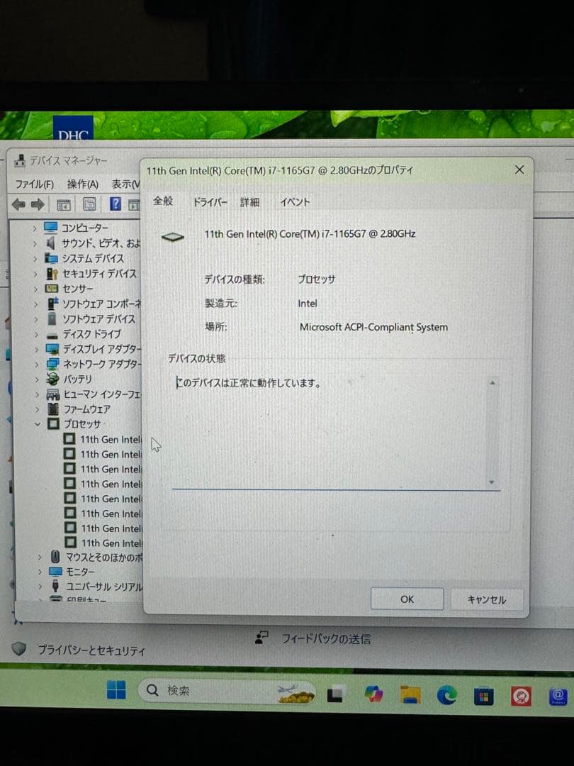 富士通 LIFEBOOK ノートPC本体