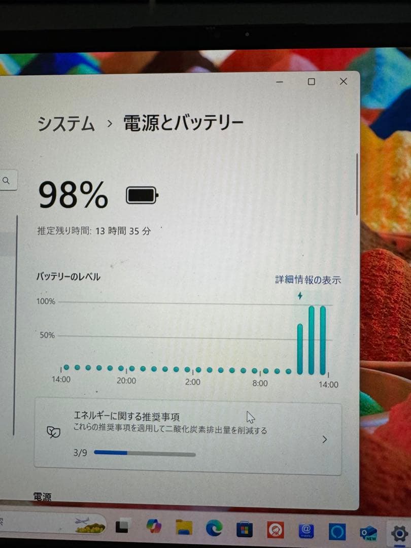 富士通 LIFEBOOK ノートPC本体