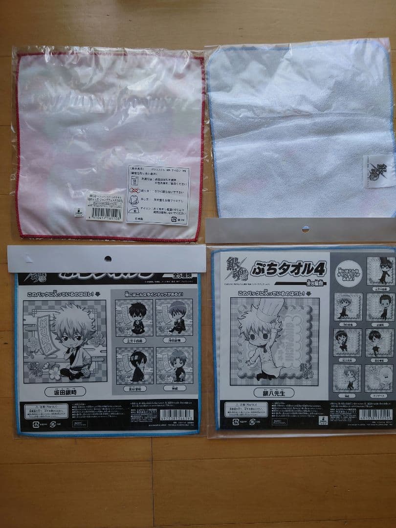 銀魂　マイクロファイバー　ミニタオル　　12枚まとめ売り（銀時、土方）