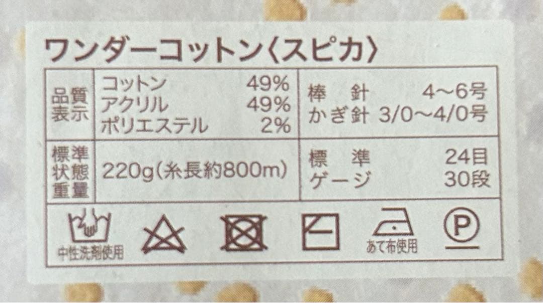 【値下げ！】夏のキラキラスクエアブランケットソファーカバー　マルチカバー