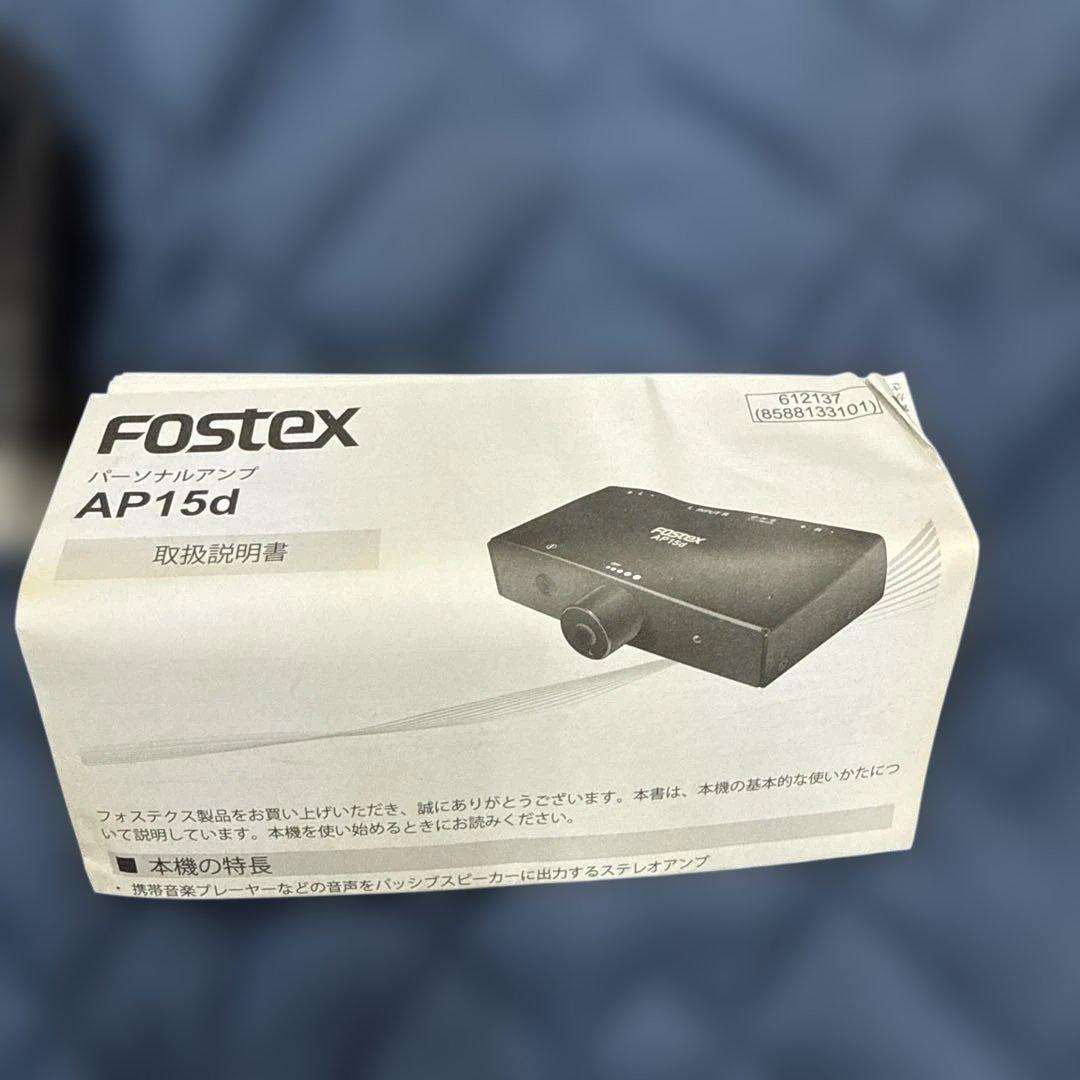 Fostex AP15d パーソナルアンプ