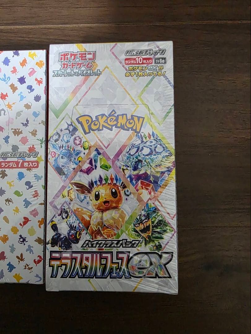「新品未開封シュリンク付き」ポケモンカード 151　 テラスタルフェス