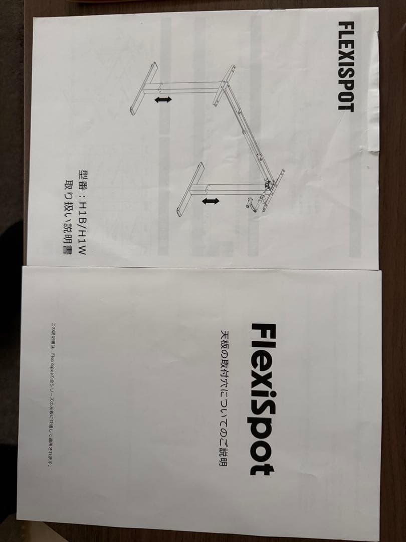 【組み立て不要】Flexispot 昇降デスクH1 140×70×2.5cm