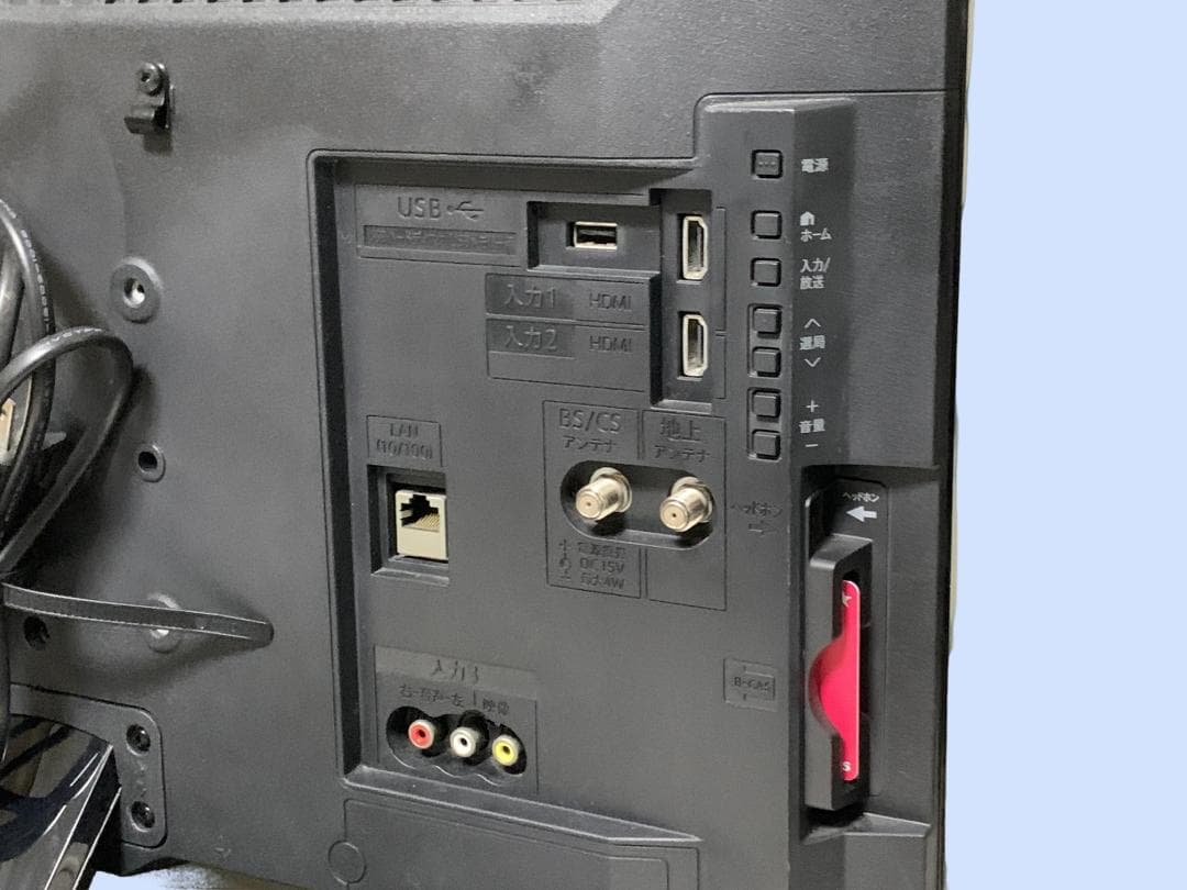 M9650 SHARP AQUOS 2T-C24AC1 液晶テレビ