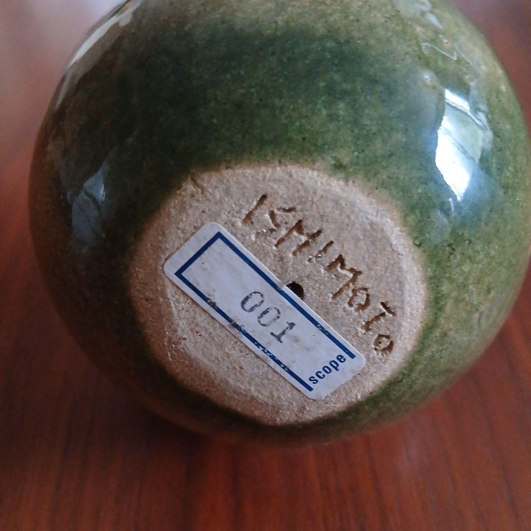 石本藤雄 Fruits フルーツ