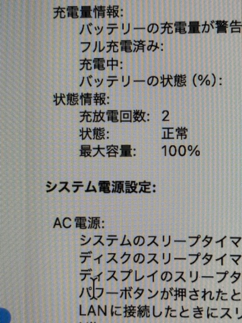 MacBook Air M5 スカイブルー