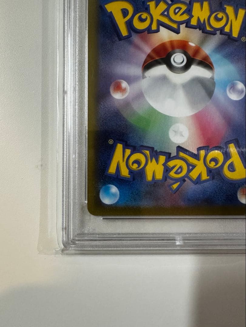 【PSA10】 ルカリオV SR 304/S-P PROMO プロモ 争奪戦