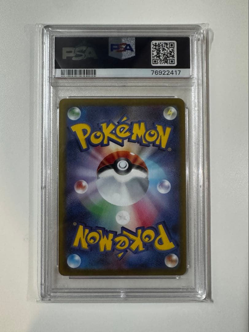 【PSA10】 ルカリオV SR 304/S-P PROMO プロモ 争奪戦