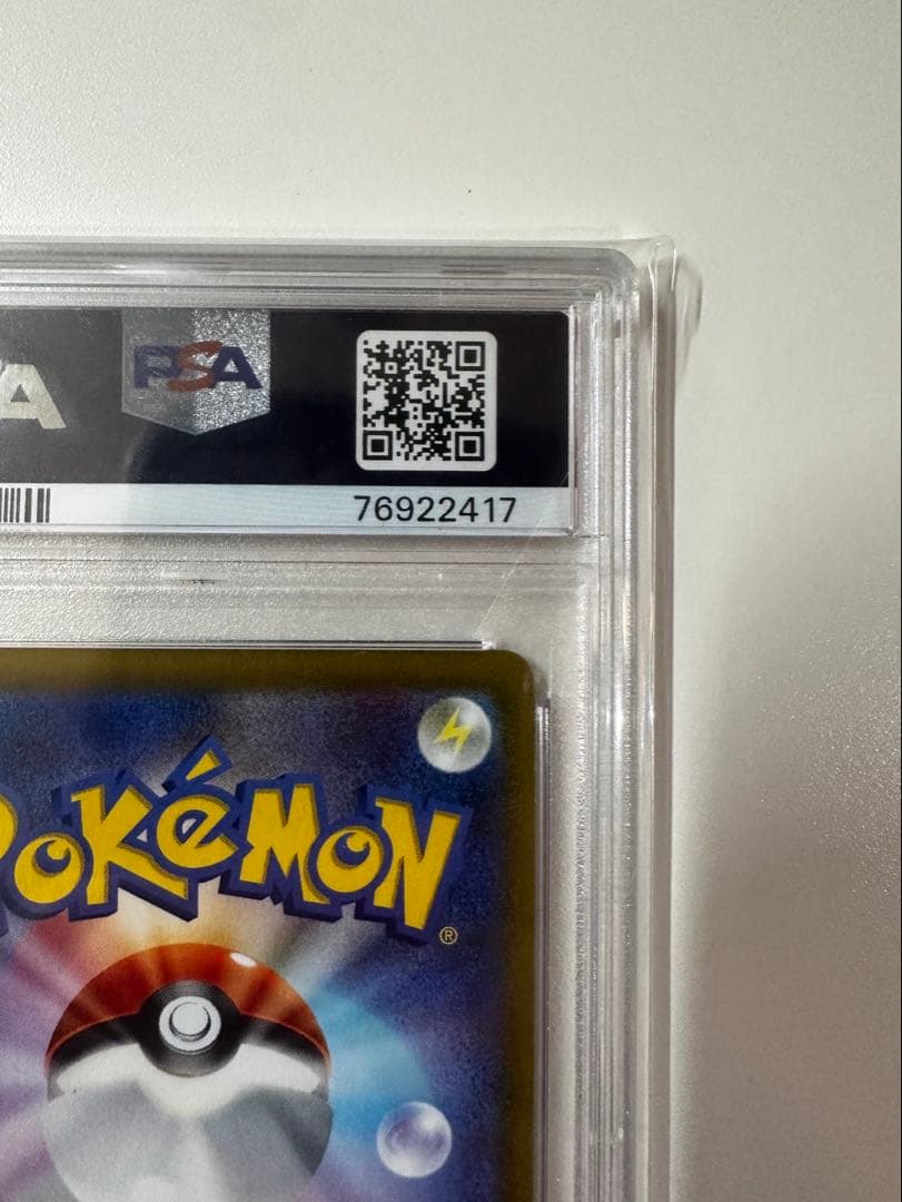 【PSA10】 ルカリオV SR 304/S-P PROMO プロモ 争奪戦