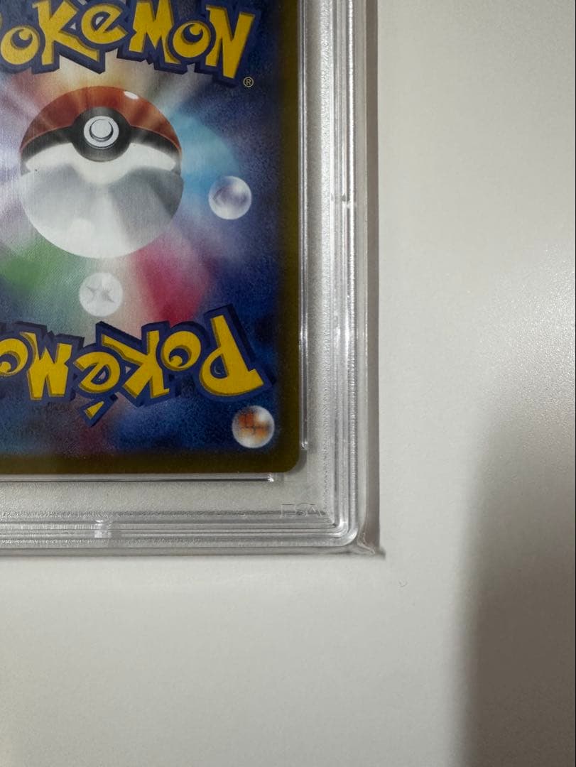 【PSA10】 ルカリオV SR 304/S-P PROMO プロモ 争奪戦