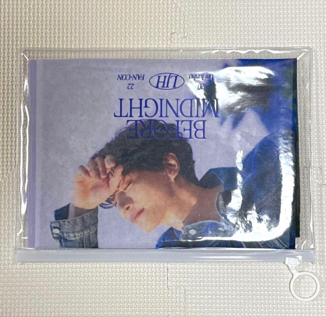 2PM ジュノJUNHO ファブリックポスター Before Midnight