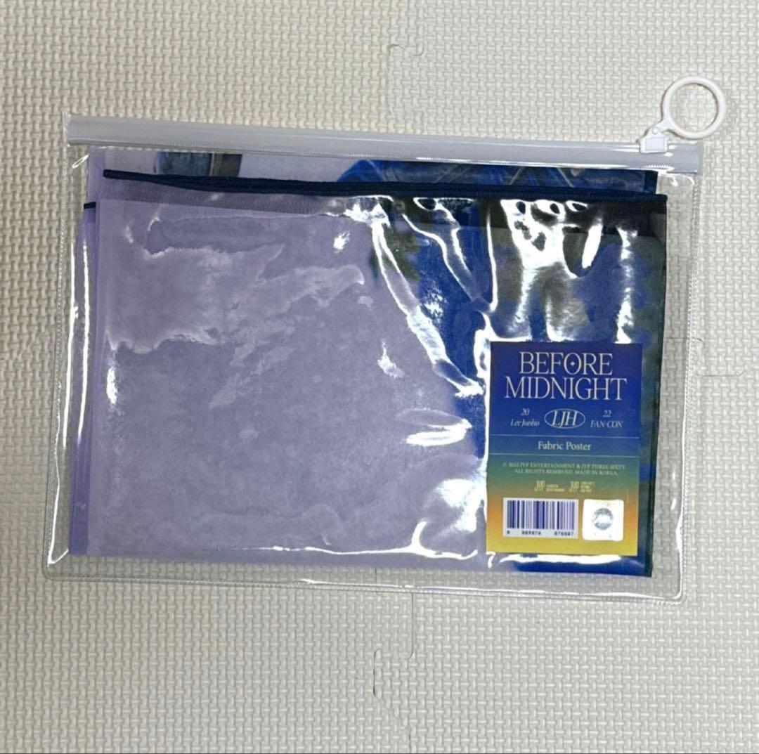 2PM ジュノJUNHO ファブリックポスター Before Midnight
