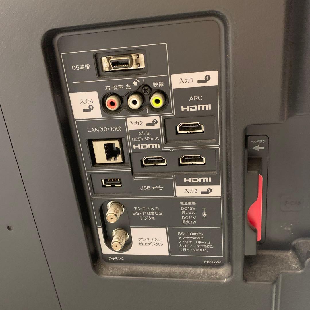 SHARPシャープ AQUOS アクオス 40V型 液晶テレビ LC-40H9