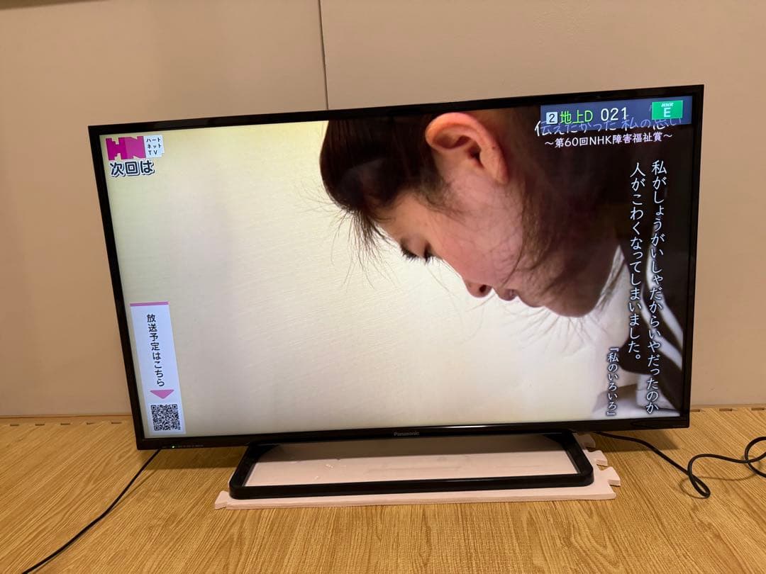 パナソニック　TH-39A305 39型⭕️ 地上 、BS/CS、液晶テレビ