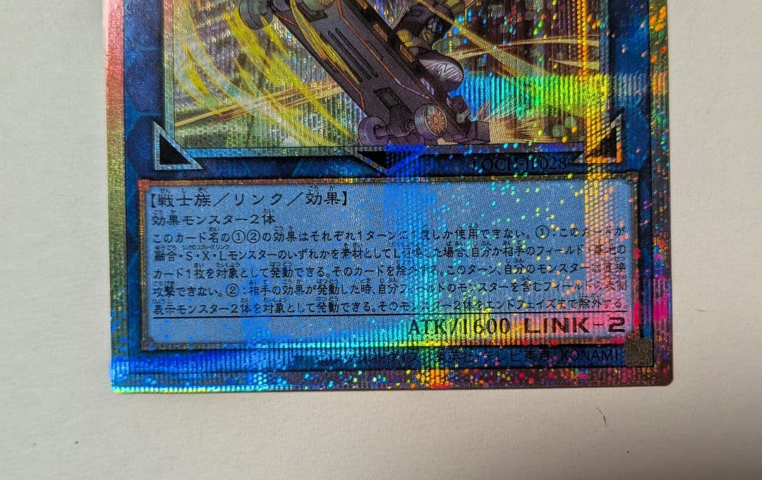 匿名配送　リトルナイト プリシク プリズマティックシークレット