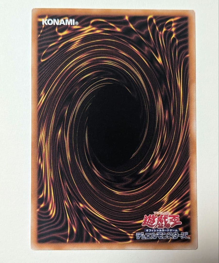 匿名配送　リトルナイト プリシク プリズマティックシークレット