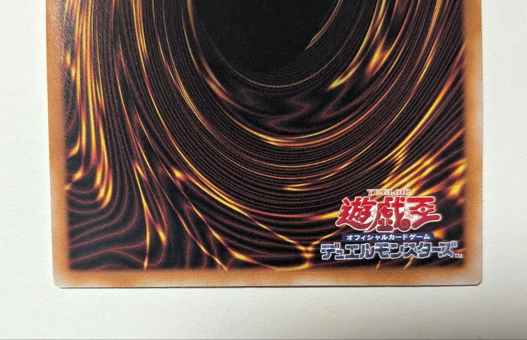 匿名配送　リトルナイト プリシク プリズマティックシークレット