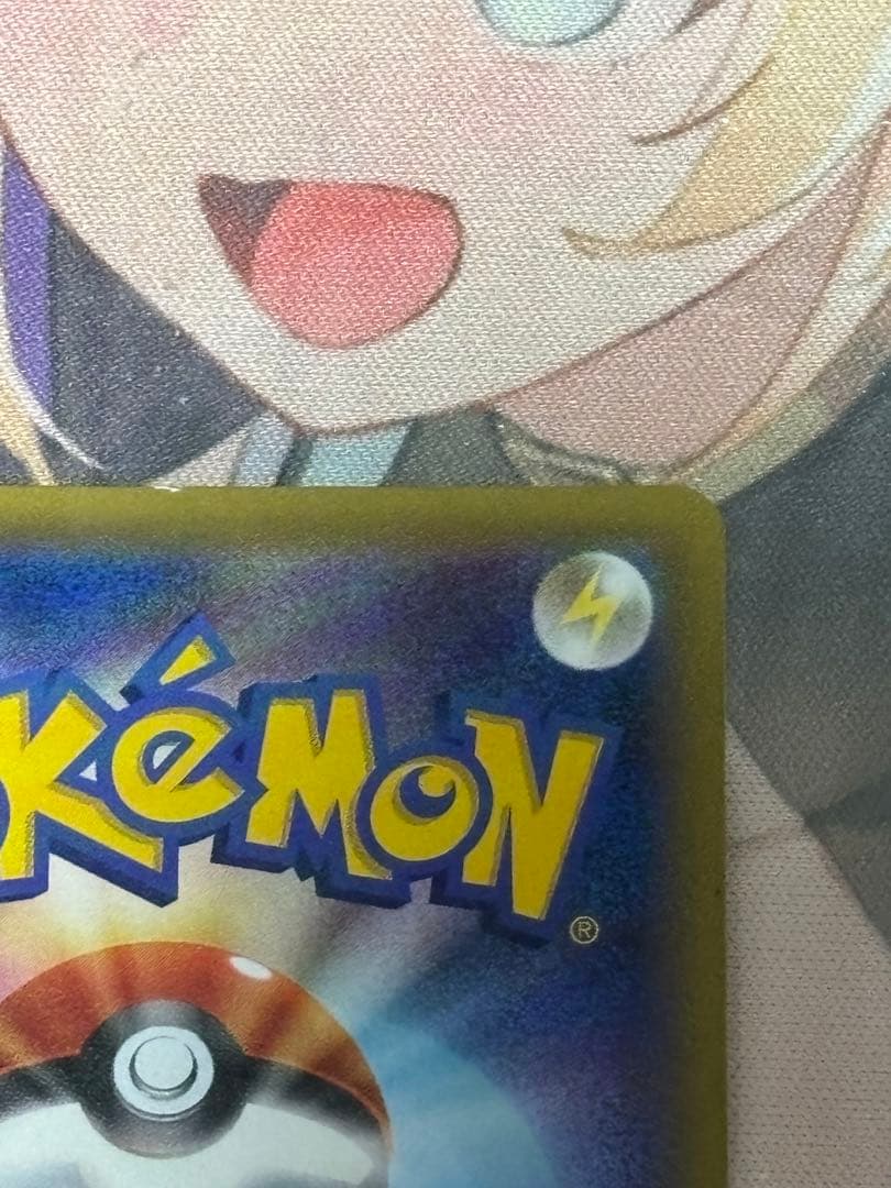 ポケモンカード引退品　ソルガレオ&ルナアーラGX SA SM11bドリームリーグ