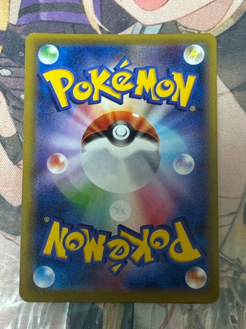 ポケモンカード引退品　ソルガレオ&ルナアーラGX SA SM11bドリームリーグ