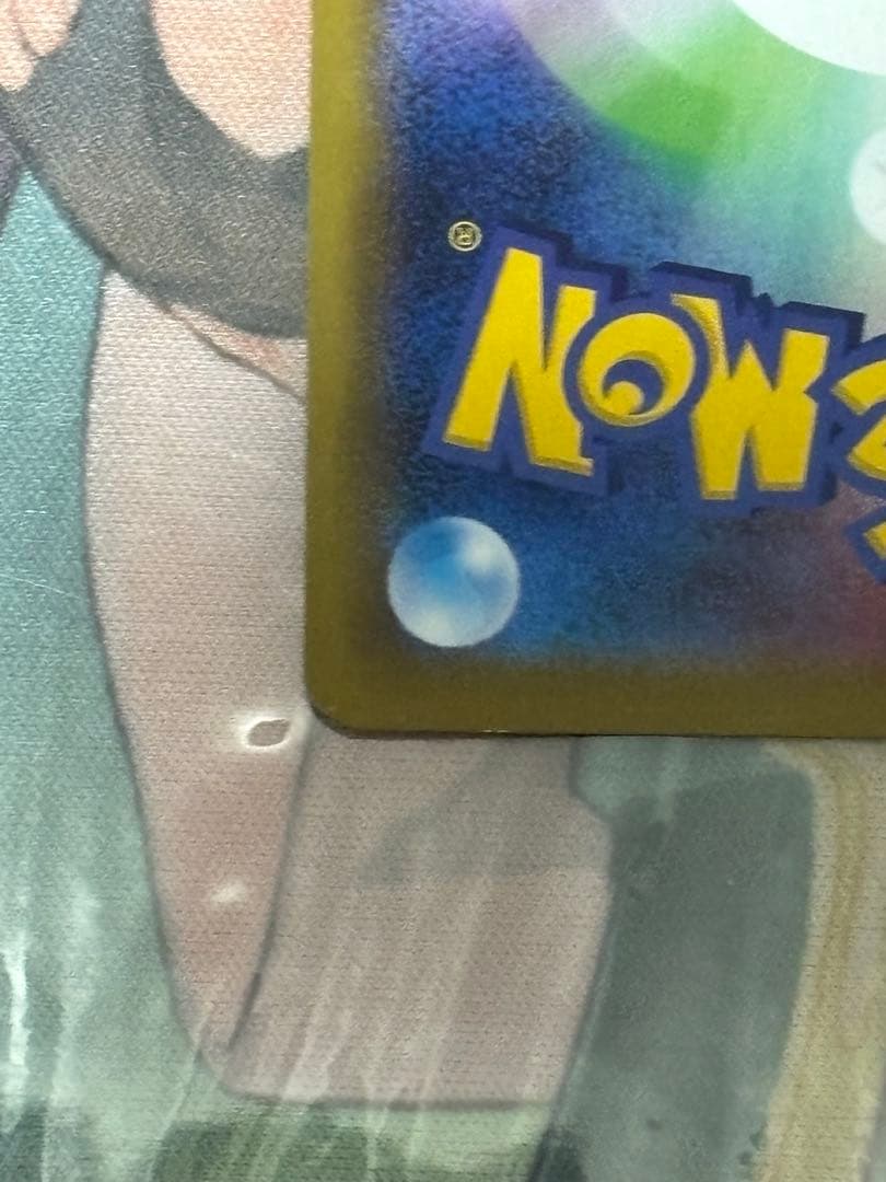 ポケモンカード引退品　ソルガレオ&ルナアーラGX SA SM11bドリームリーグ