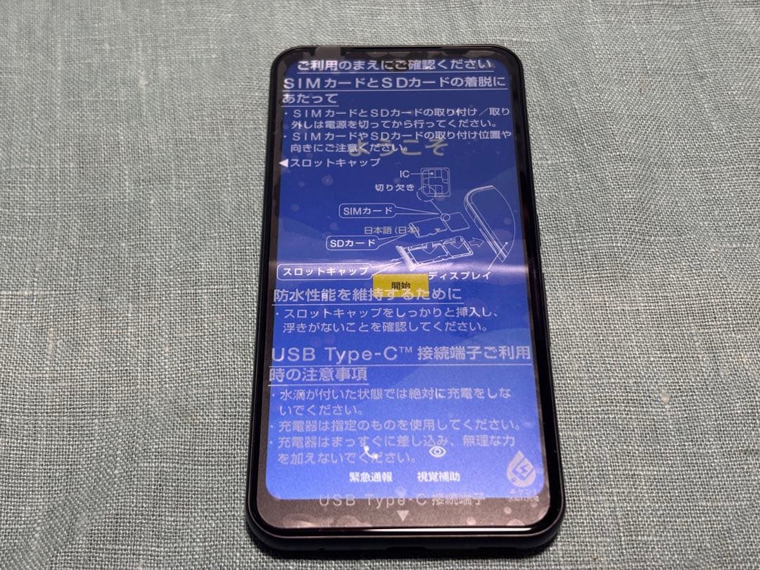 arrows We FCG01 ブラックB