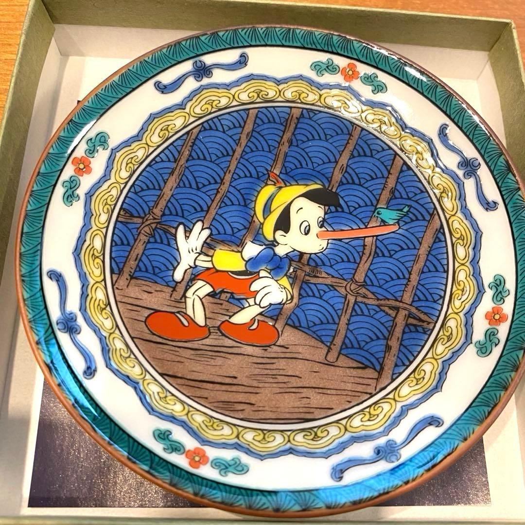 ディズニー 九谷焼 豆皿 4点