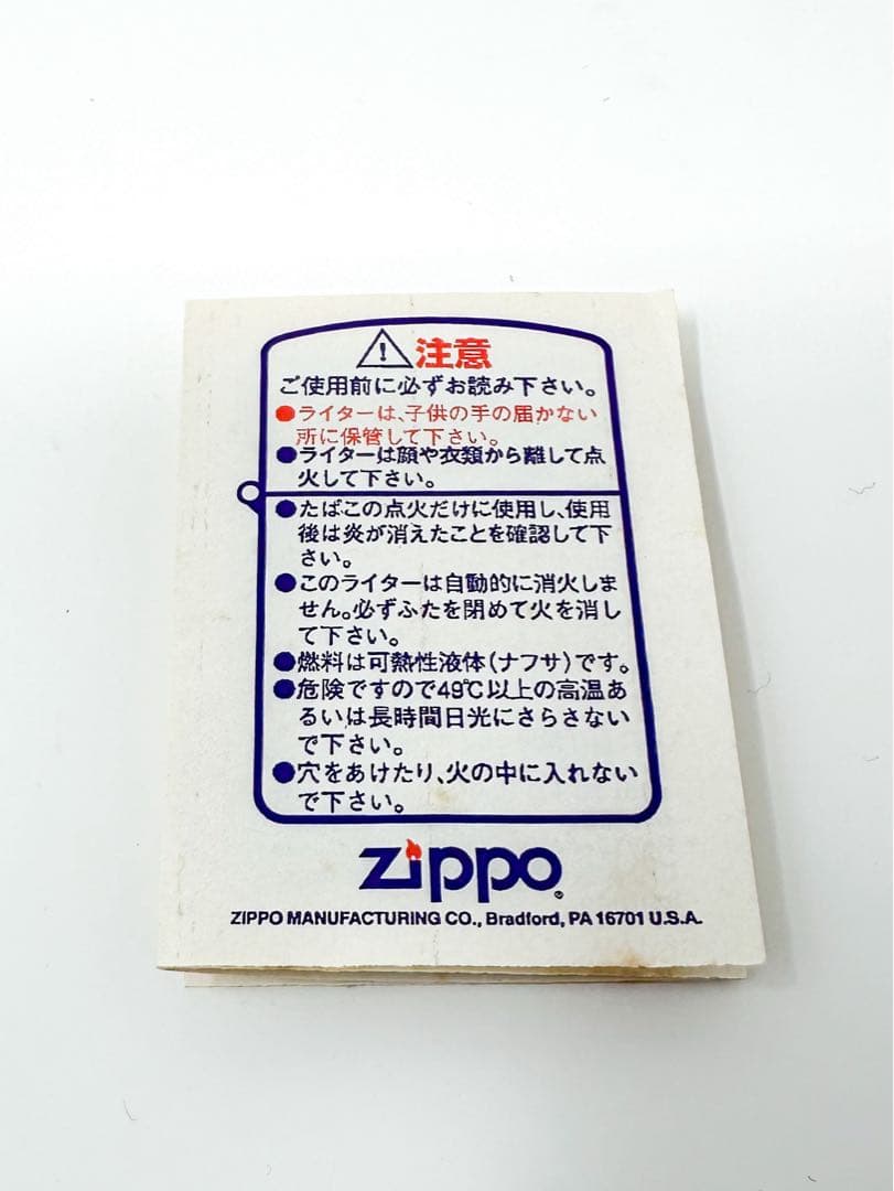 【希少 限定】マツダ コスモスポーツ 1/43 ZIPPO セット 新品未使用
