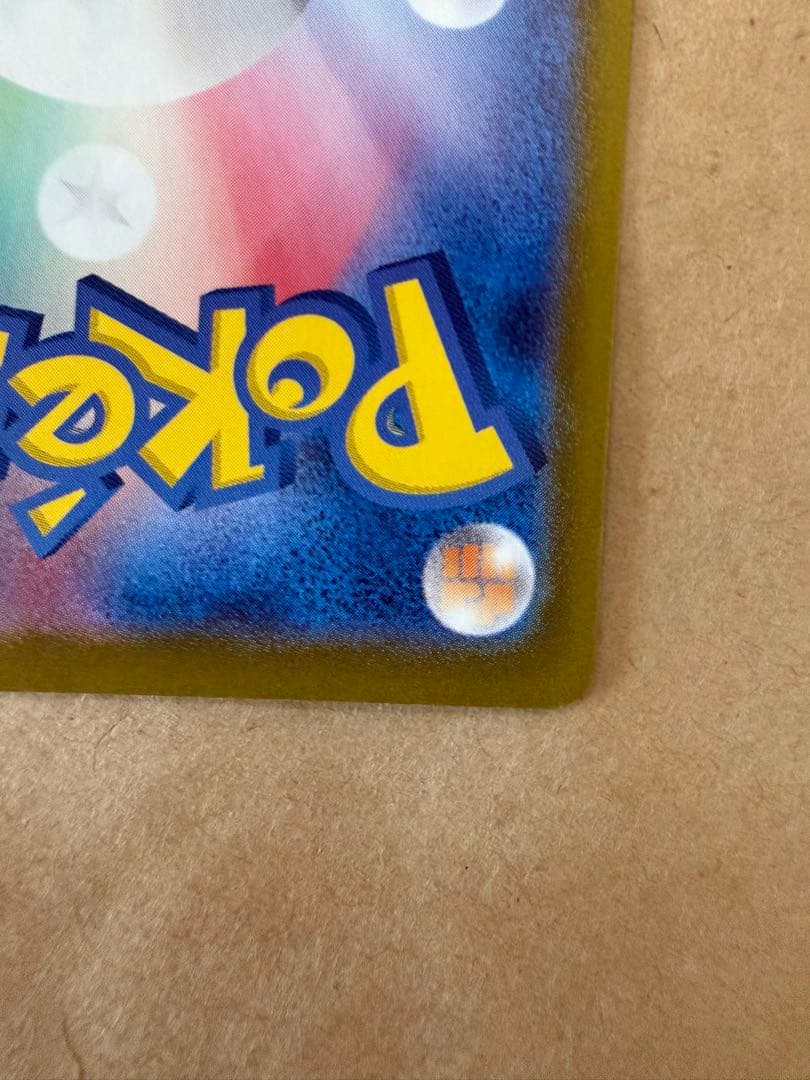 リザードンEX HP330 ポケモンカード