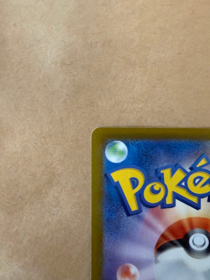 リザードンEX HP330 ポケモンカード