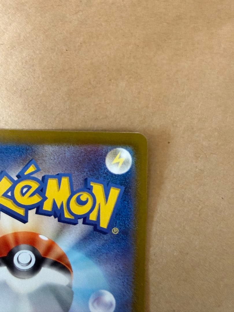 リザードンEX HP330 ポケモンカード