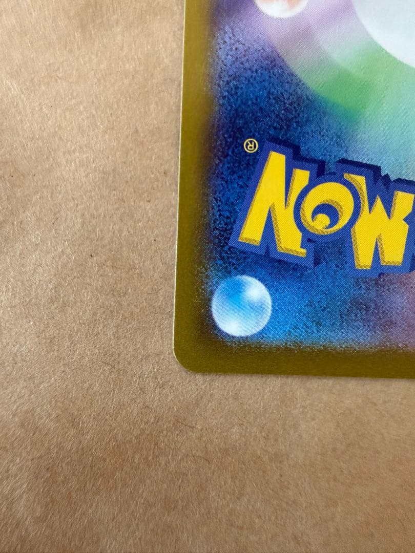 リザードンEX HP330 ポケモンカード