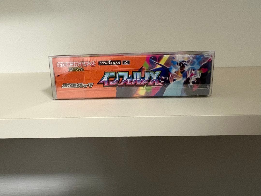 インフェルノX　BOX 未開封　シュリンク付き　ポケカ