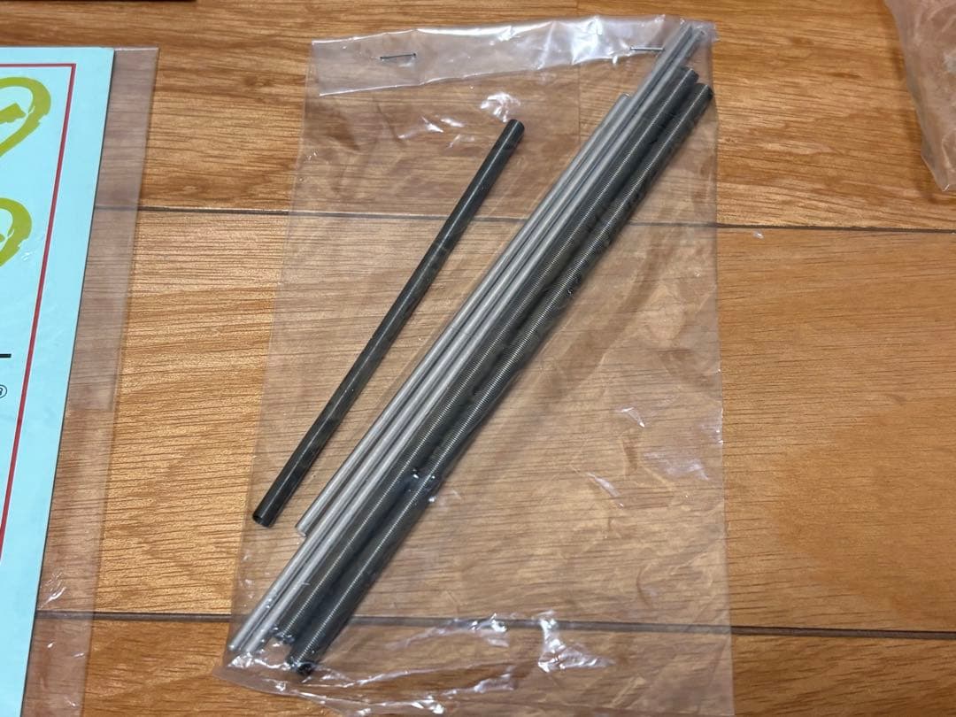 マシーネンクリーガー NITTO 1/6 S.A.F.S. ソフビキット